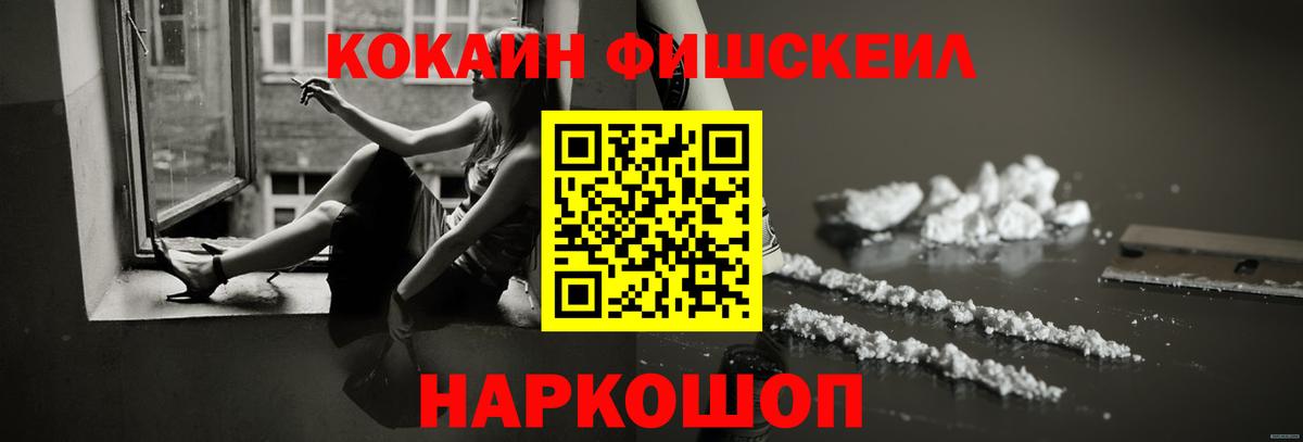 COCAIN Боливия Донской