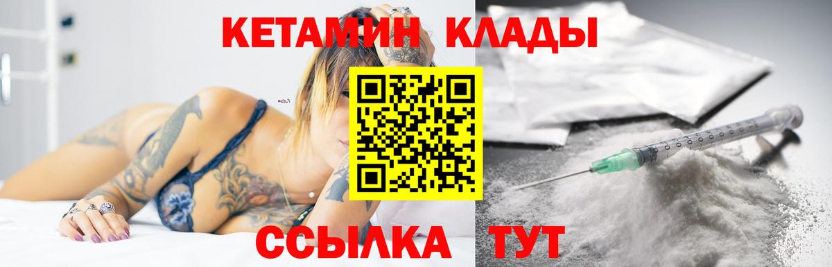 Донской  Бошки Шишки  ГАШИШ  Вход с VPN  Меф кристаллы  Кокаин  Гашиш  Мефедрон 
