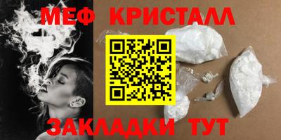 СК Кумертау
