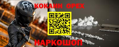 а пвп мука Кунгур