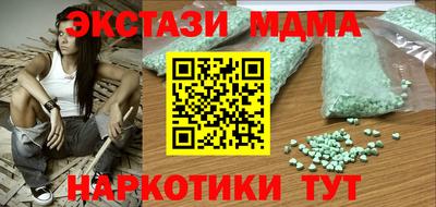 скорость mdpv Кулебаки