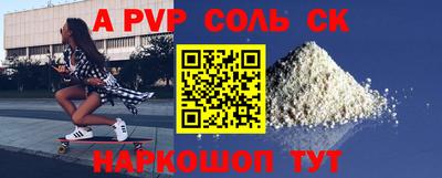 скорость mdpv Кулебаки