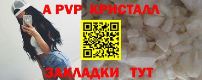 а пвп мука Кунгур