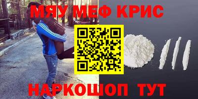 СК Кумертау