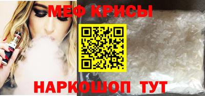 а пвп мука Кунгур