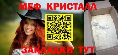 скорость mdpv Кулебаки