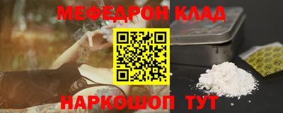 а пвп мука Кунгур