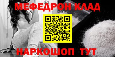 а пвп мука Кунгур