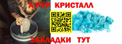 скорость mdpv Кулебаки