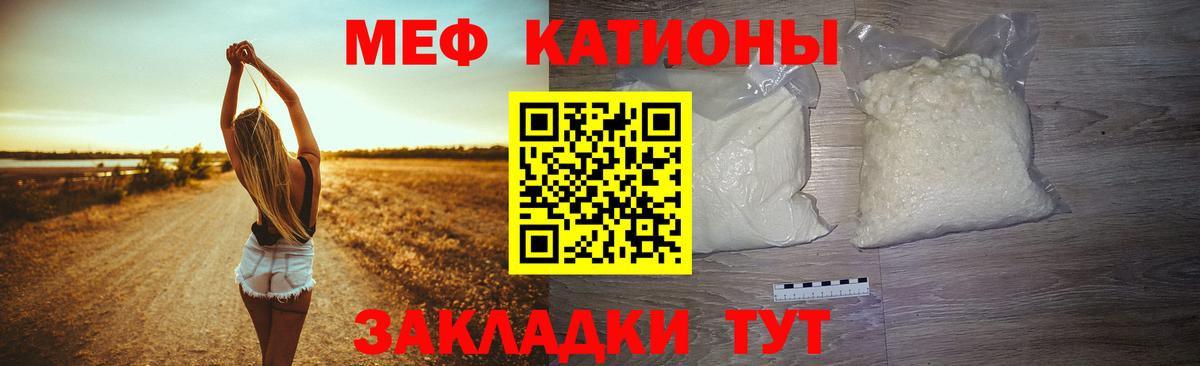 Мефедрон VHQ  Вход с VPN  МЯУ-МЯУ  МЯУ-МЯУ 4 MMC  Донской  Меф 