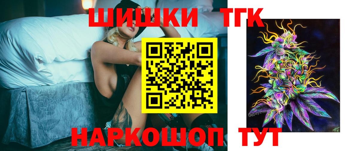 Шишки марихуана план  Вход с VPN  Бошки марихуана индика  Бошки Шишки LSD WEED  Донской 