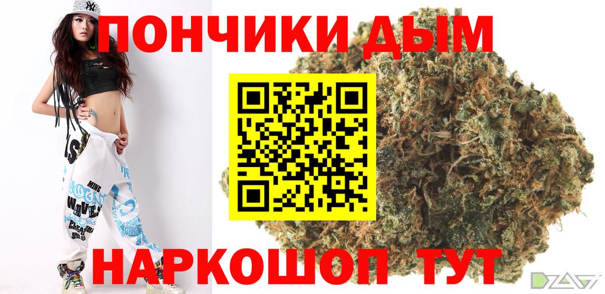 Шишки марихуана Bruce Banner Донской